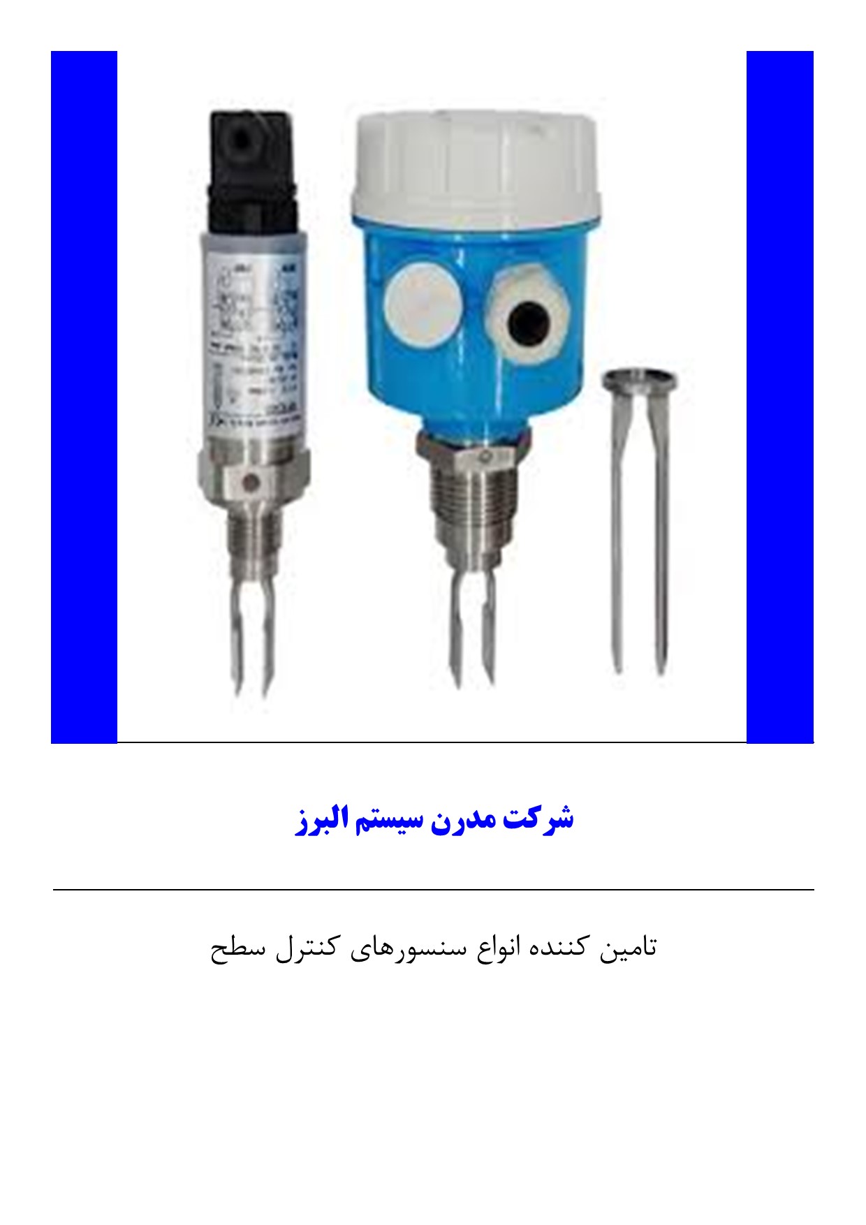 مزایای و معایب سنسور دیاپازونی 